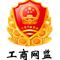 湖南中贏環(huán)保設(shè)備有限公司