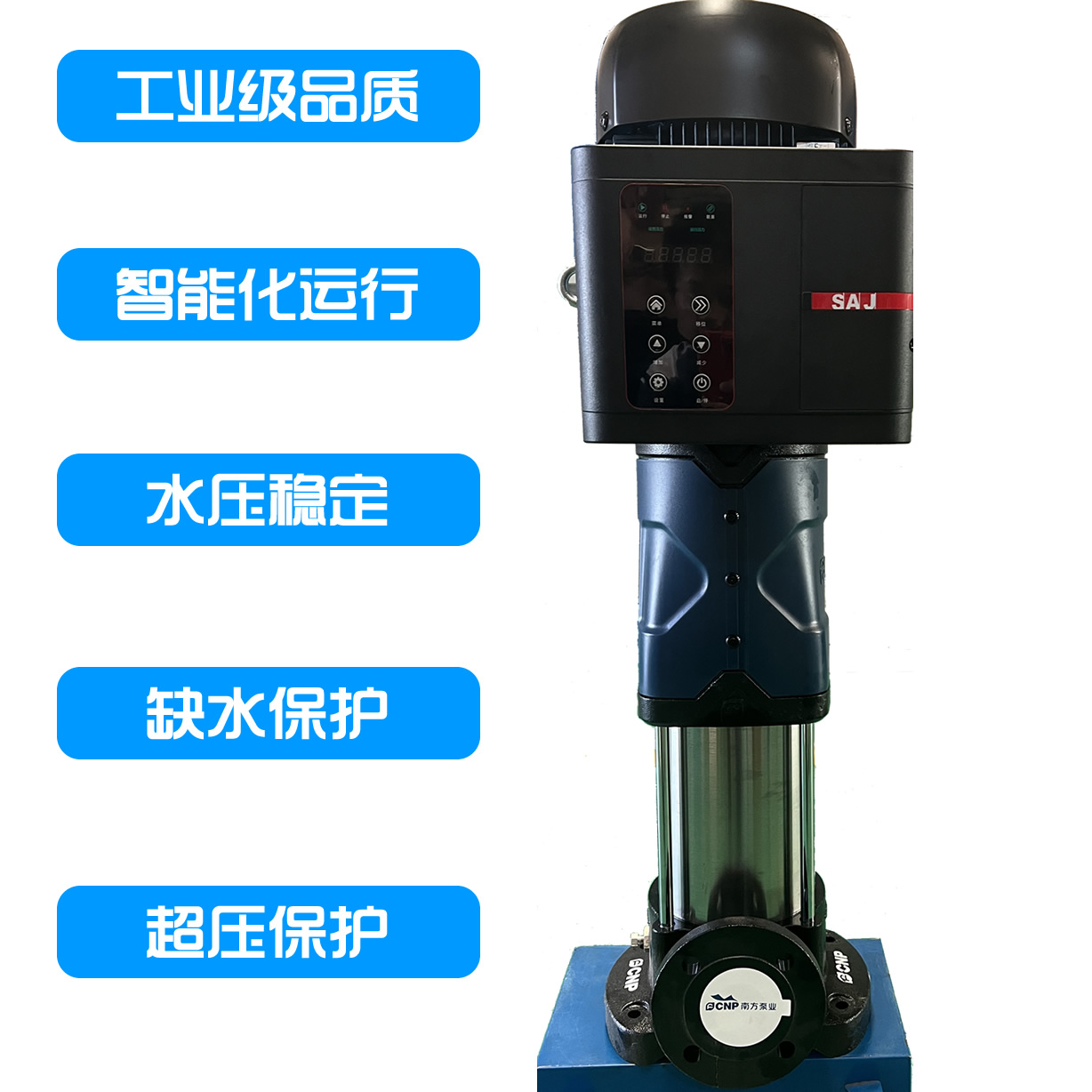建筑工地施工臨時供水采用哪種供水設(shè)備比較實惠？